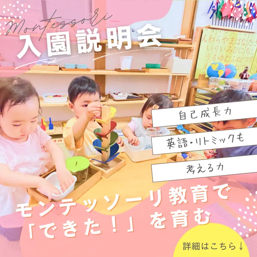 2025年9・10月の見学会開催について