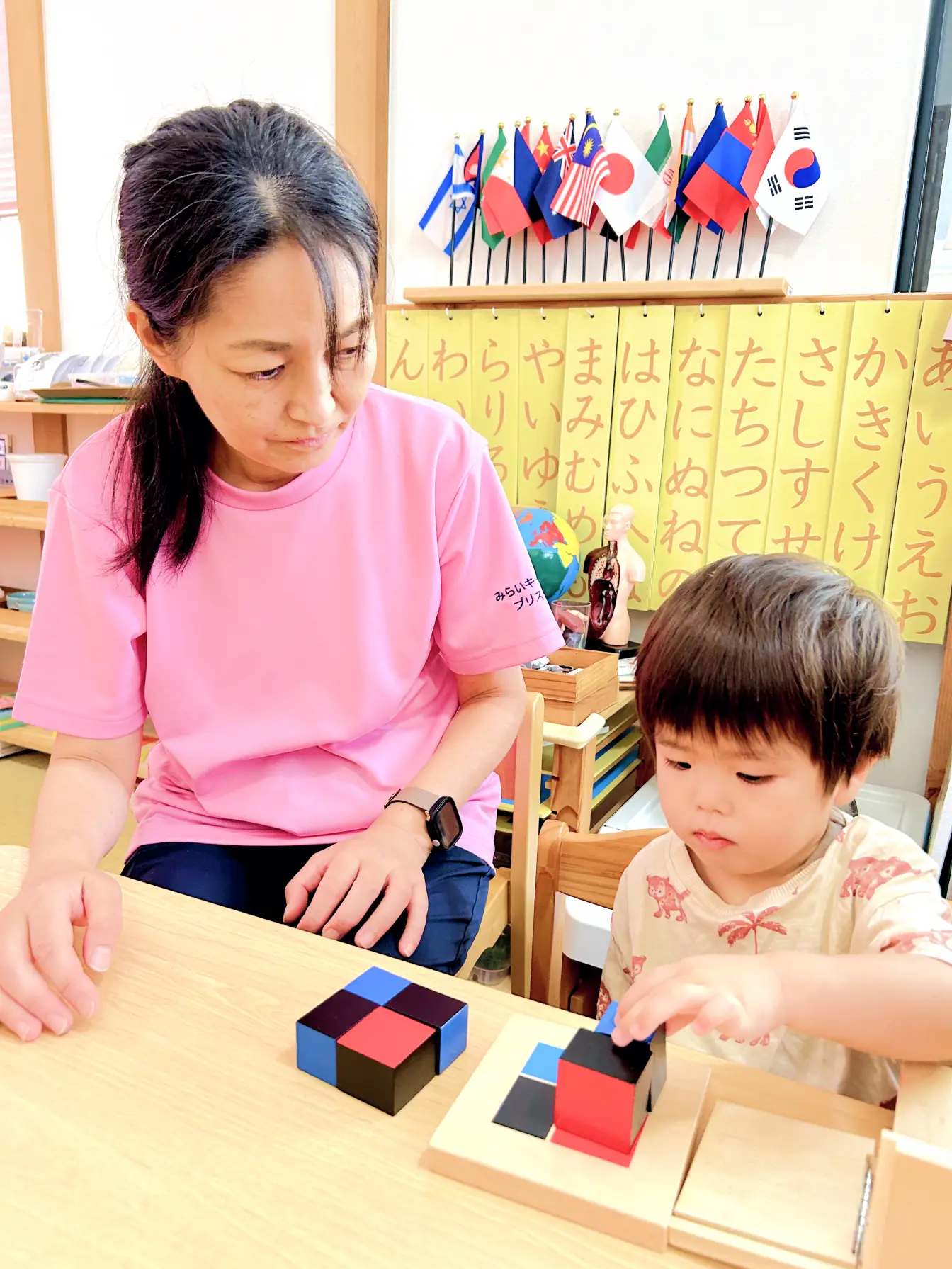 私たちの想いのイメージ画像