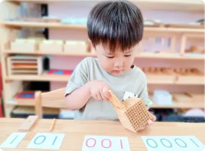 コースのイメージ画像