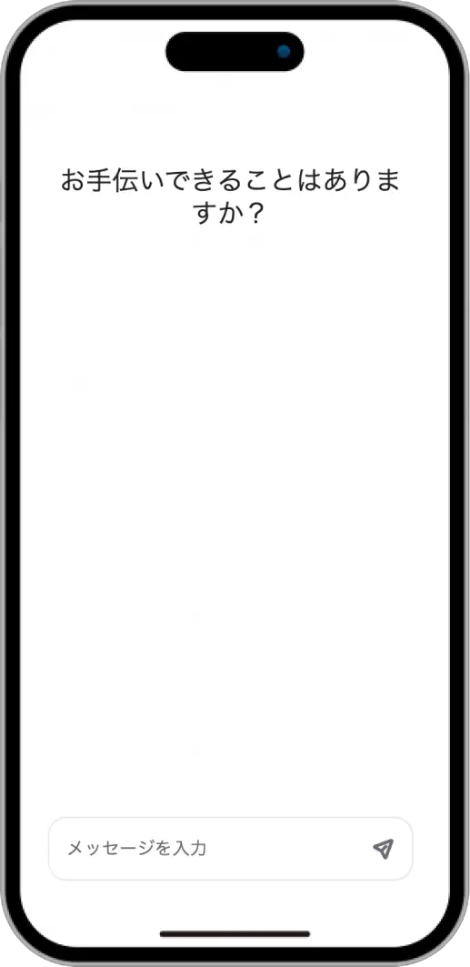 みらいキッズモンテチャットサービスのイメージ画像