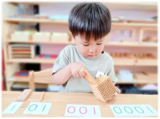 ページヘッダーのイメージ